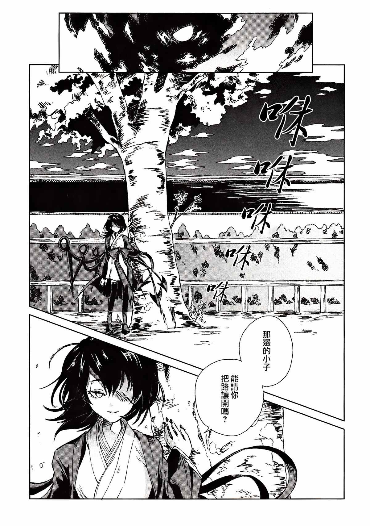第1话