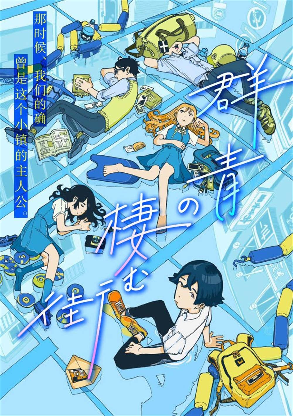 第1话