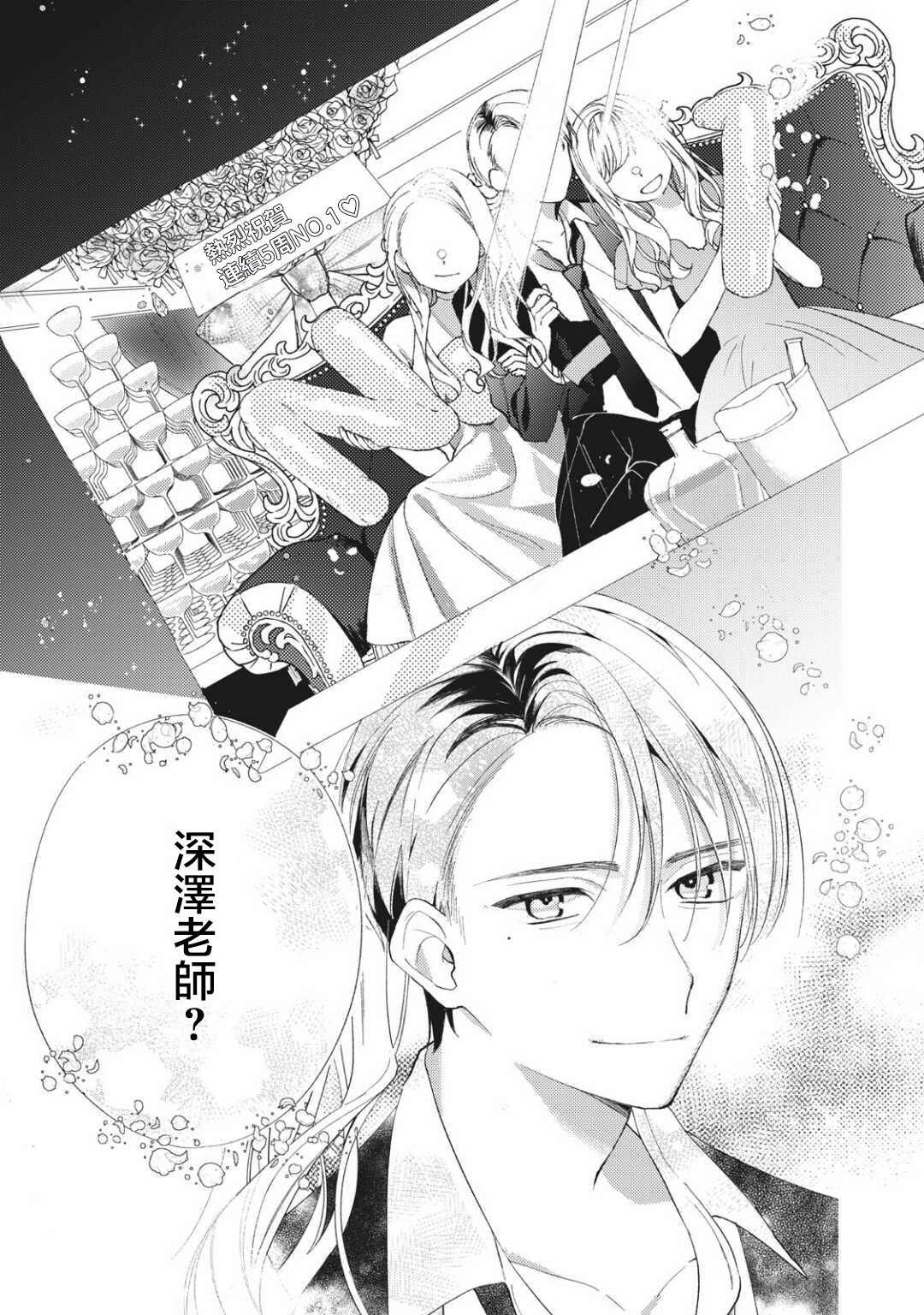 第1.2话