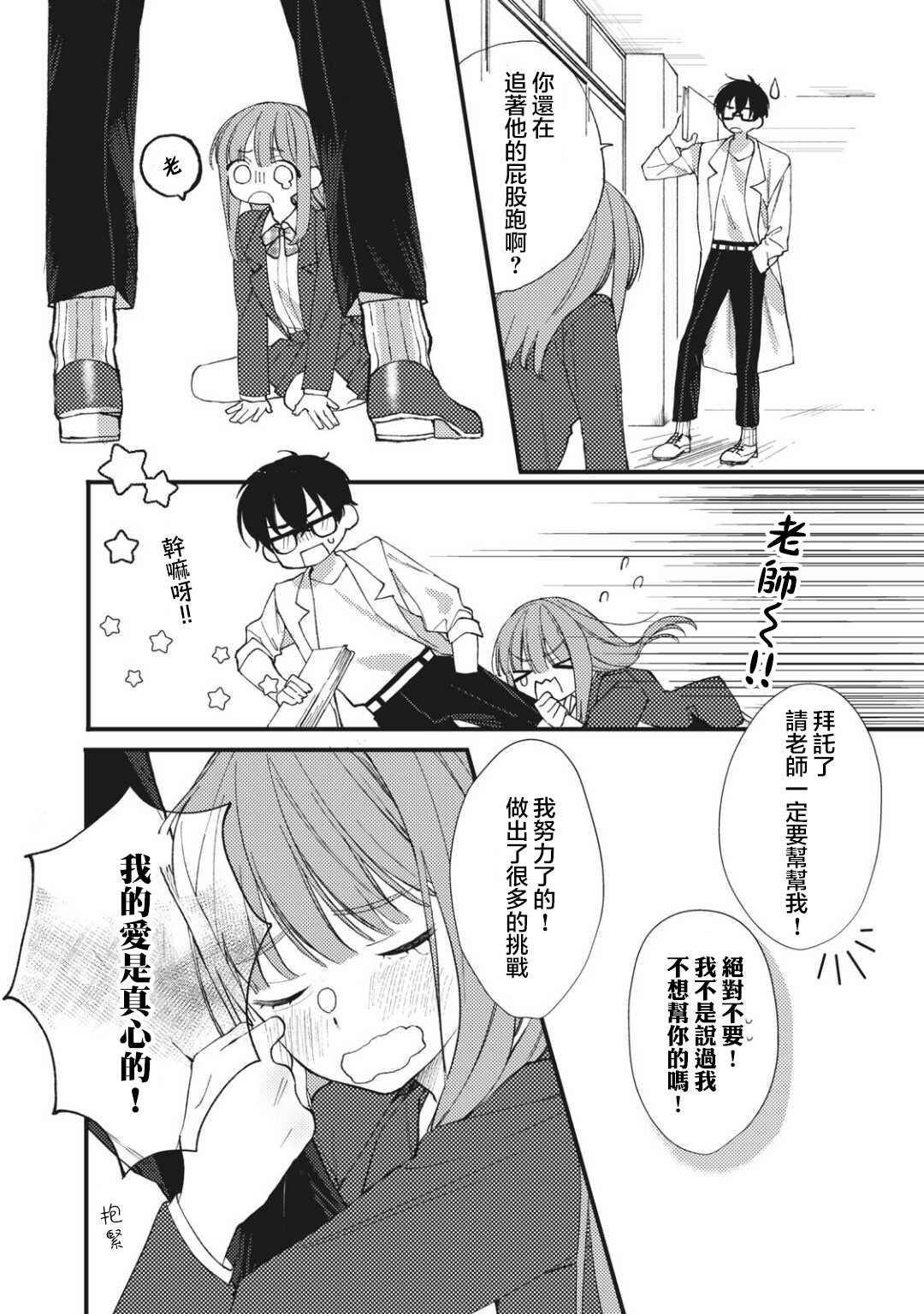 第1.2话