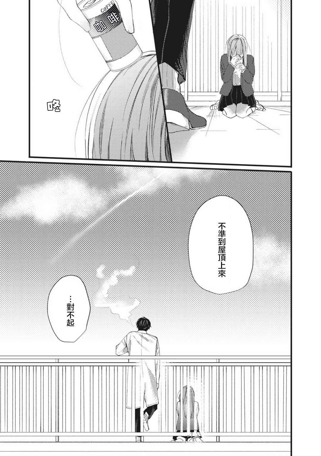 第1.2话
