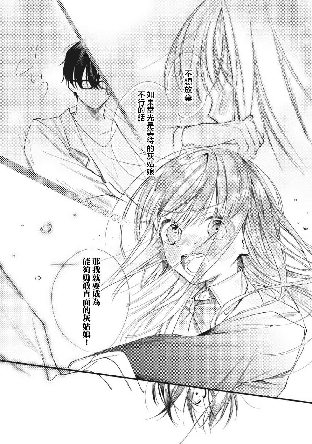 第1.2话