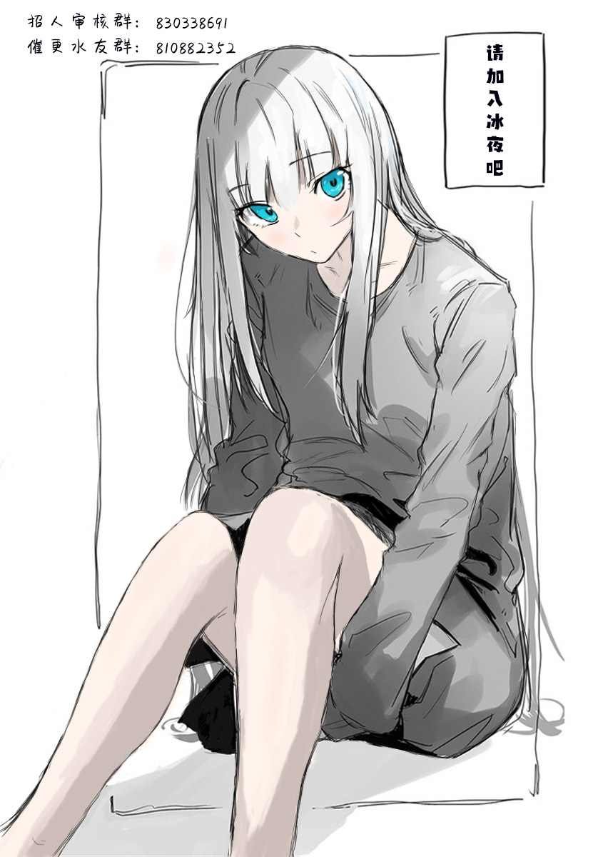第1.2话