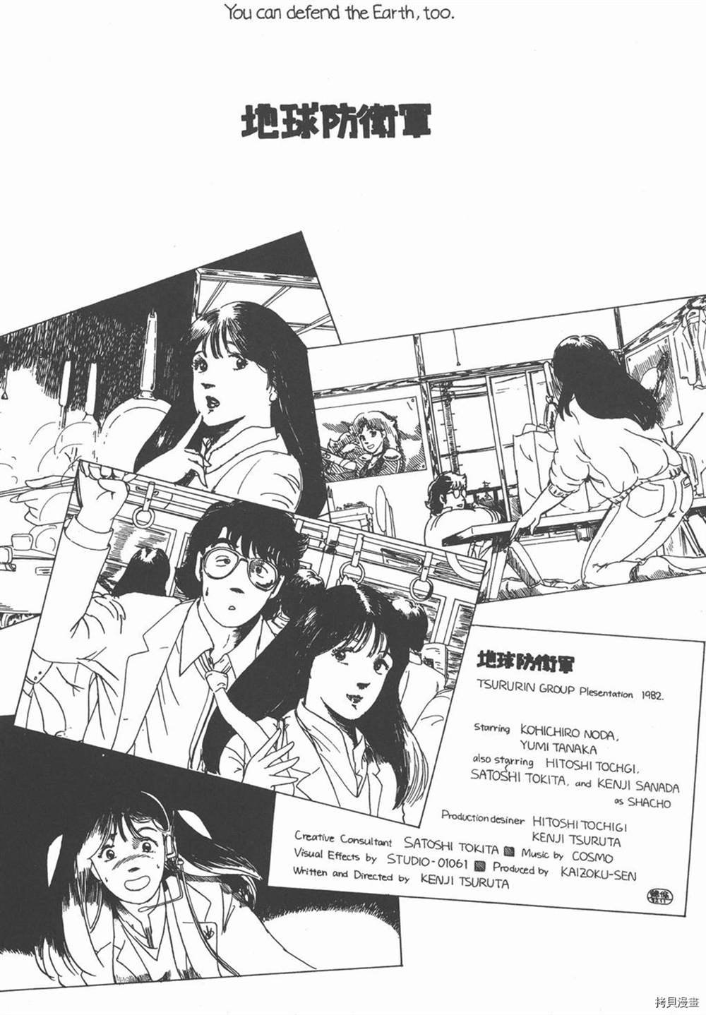 第1话