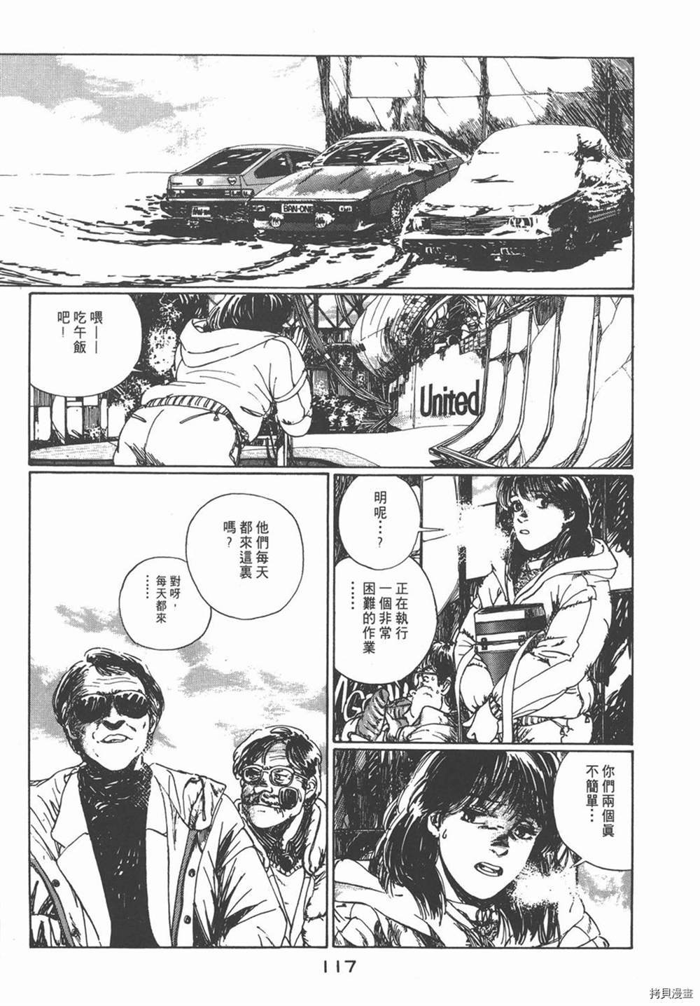第1话