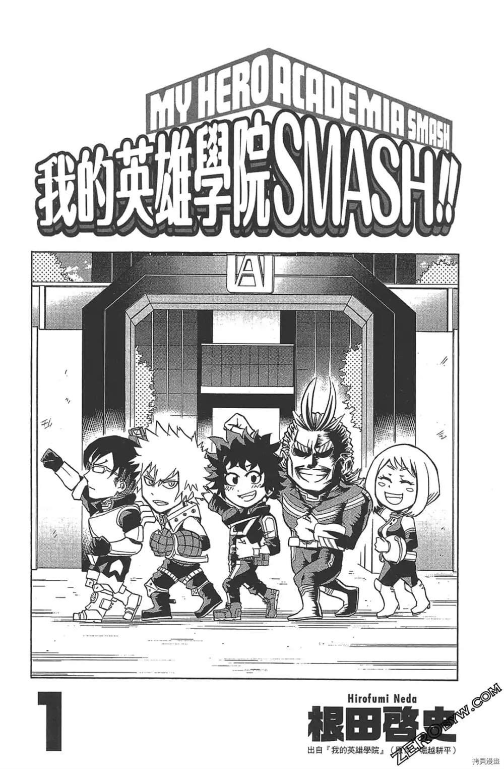 第1话