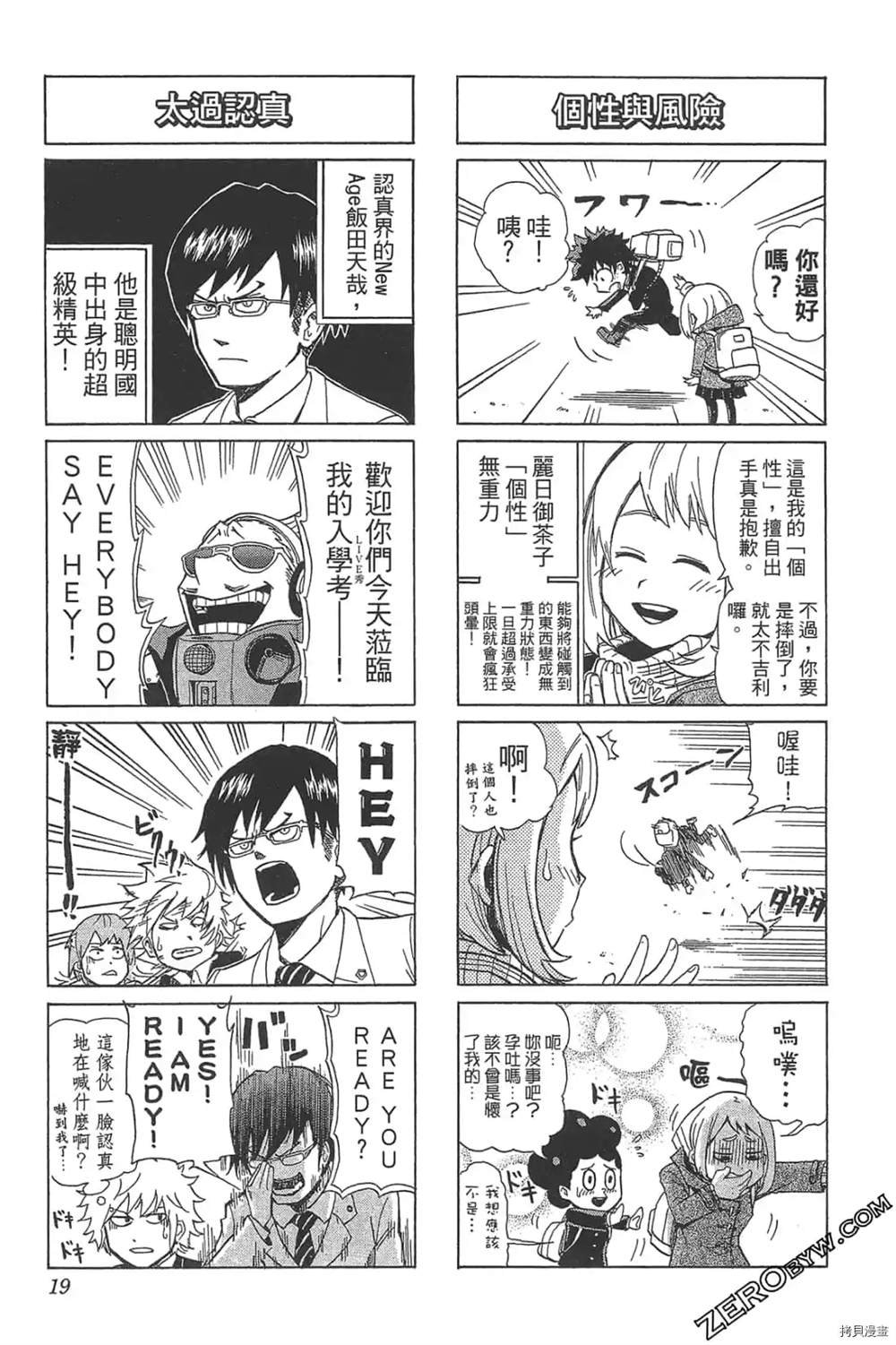 第1话