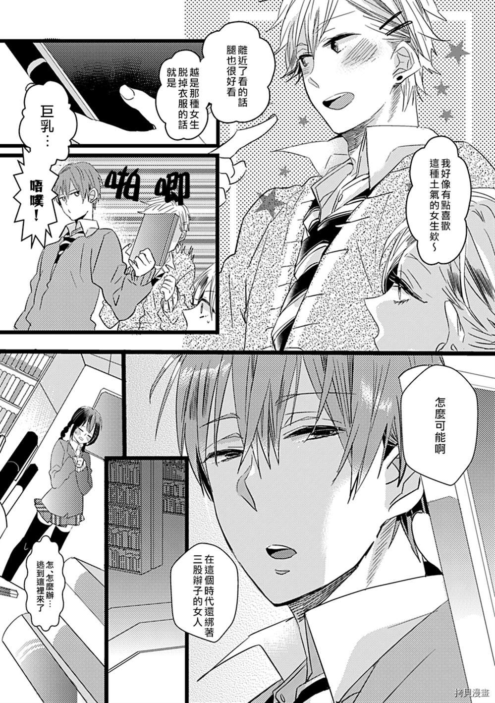 第1话