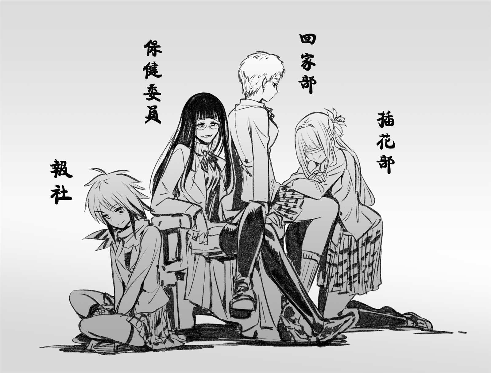 四天王