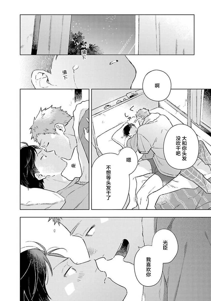后记
