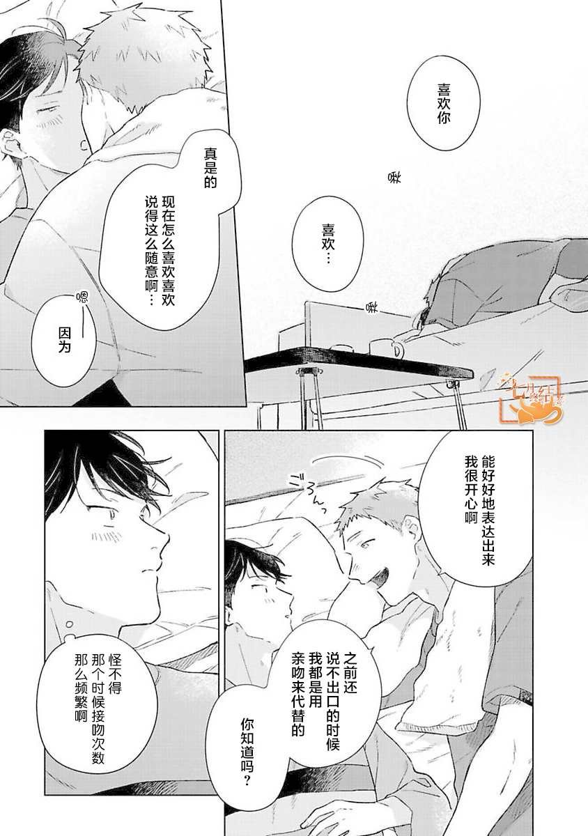后记