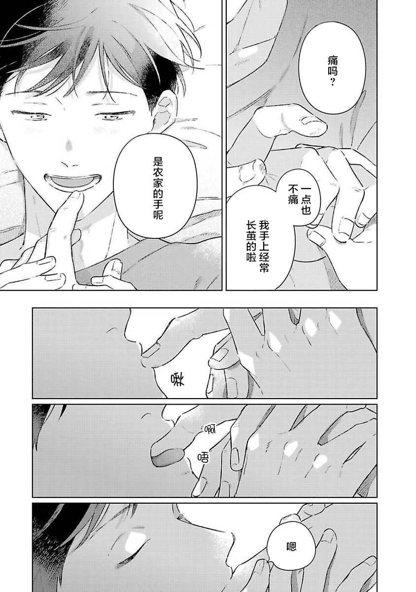 后记