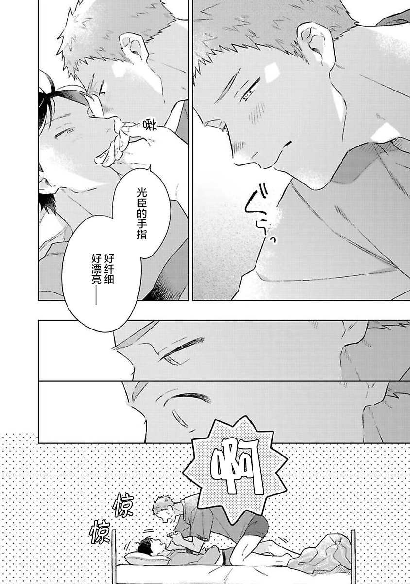 后记