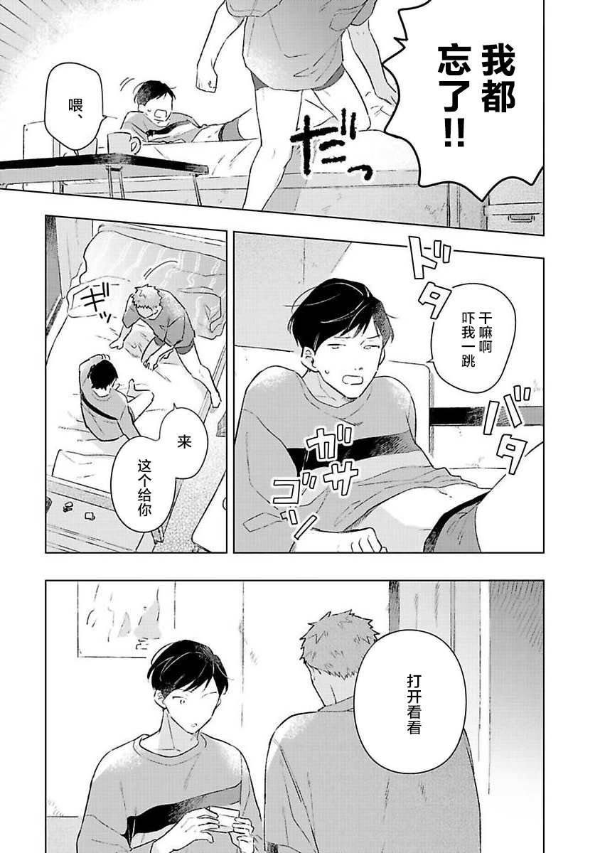 后记