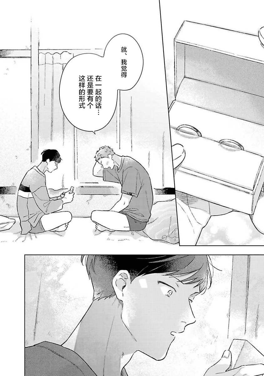 后记