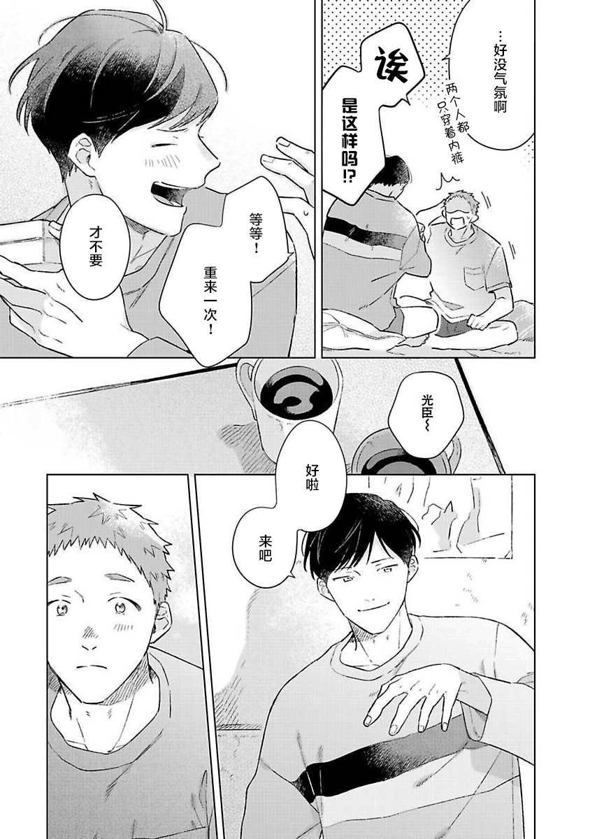 后记
