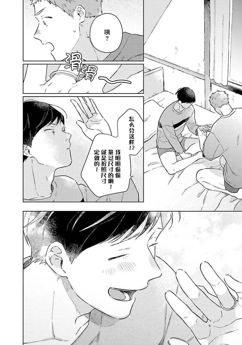 后记