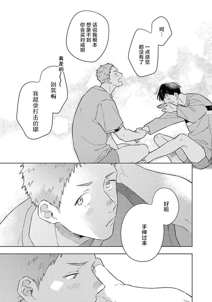 后记