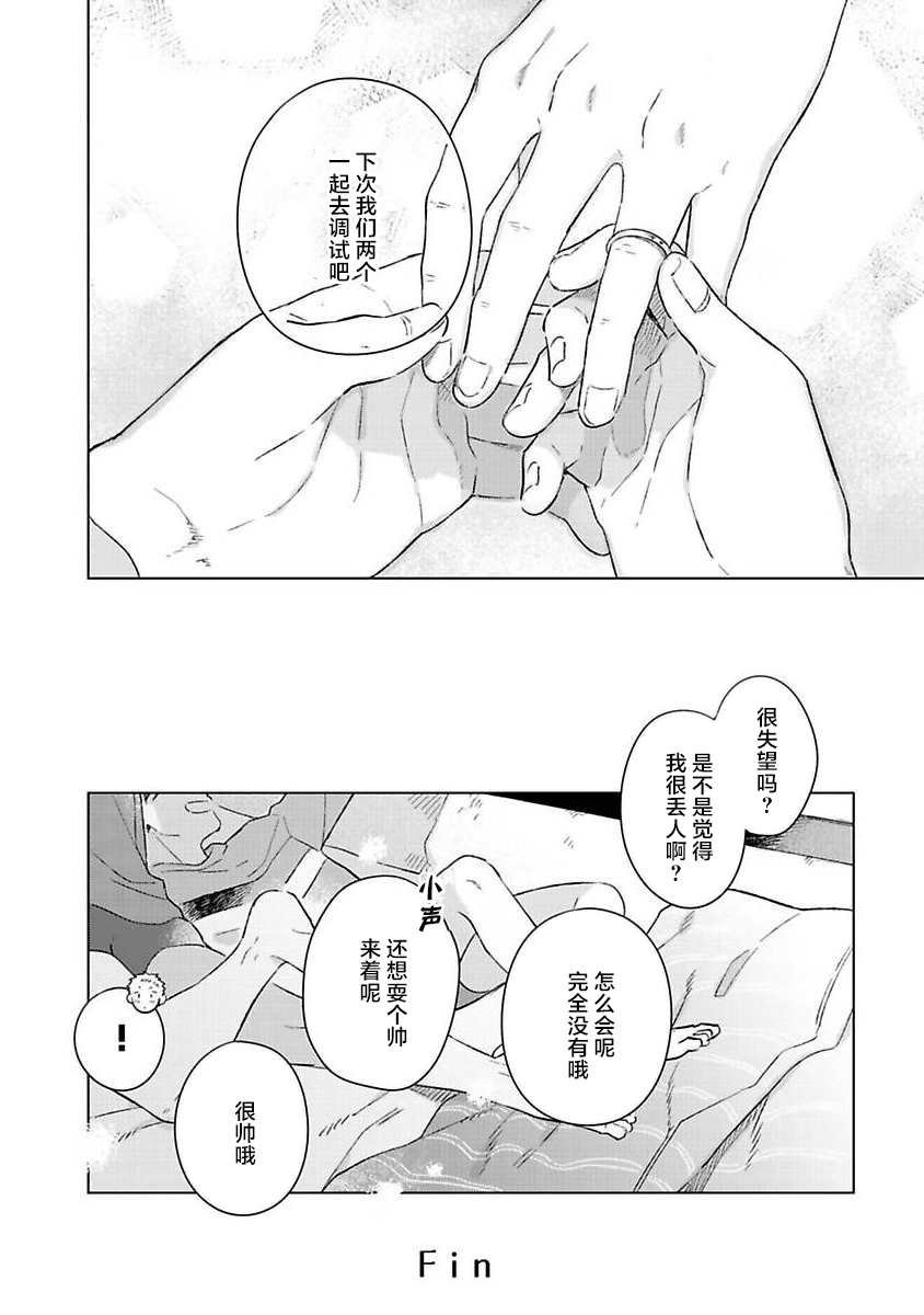 后记