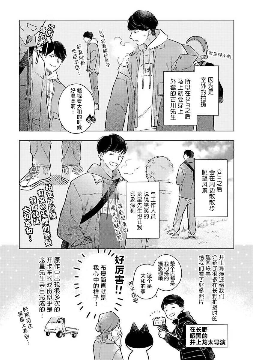 后记