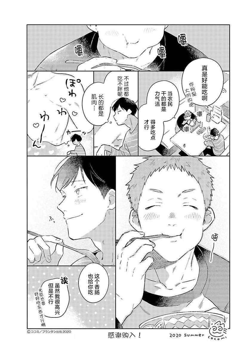 后记