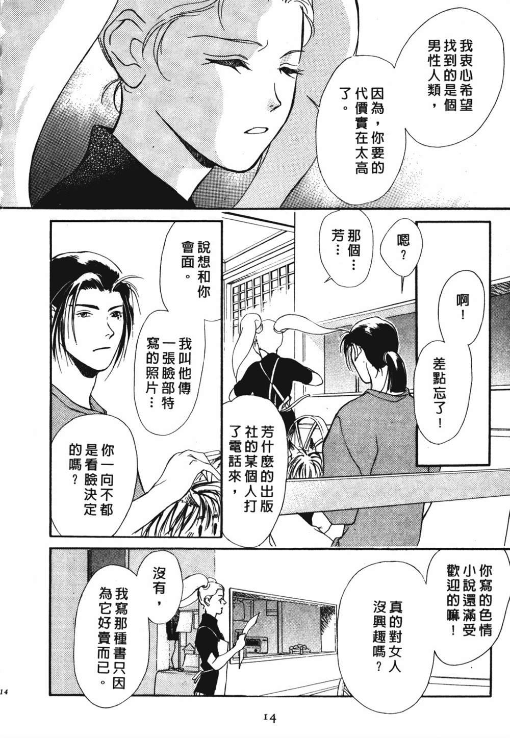第1卷