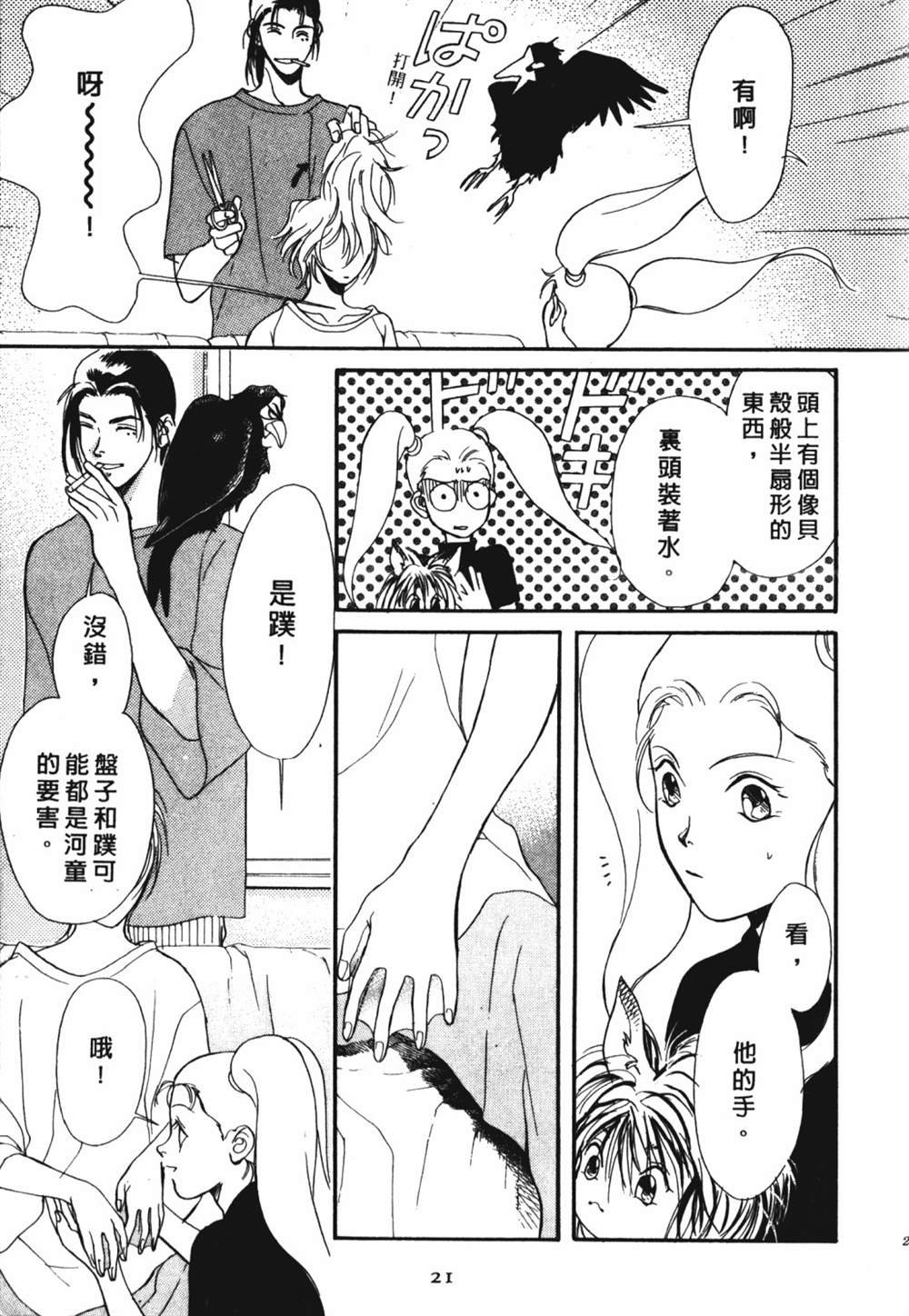 第1卷