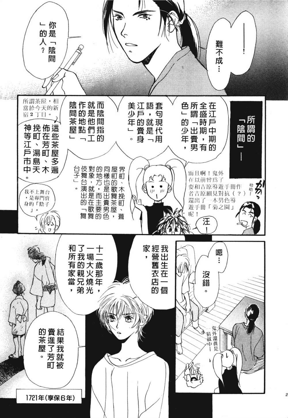 第1卷