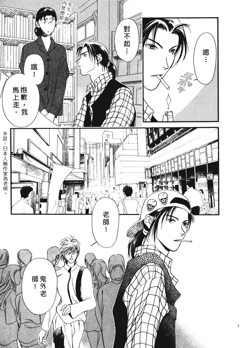 第1卷