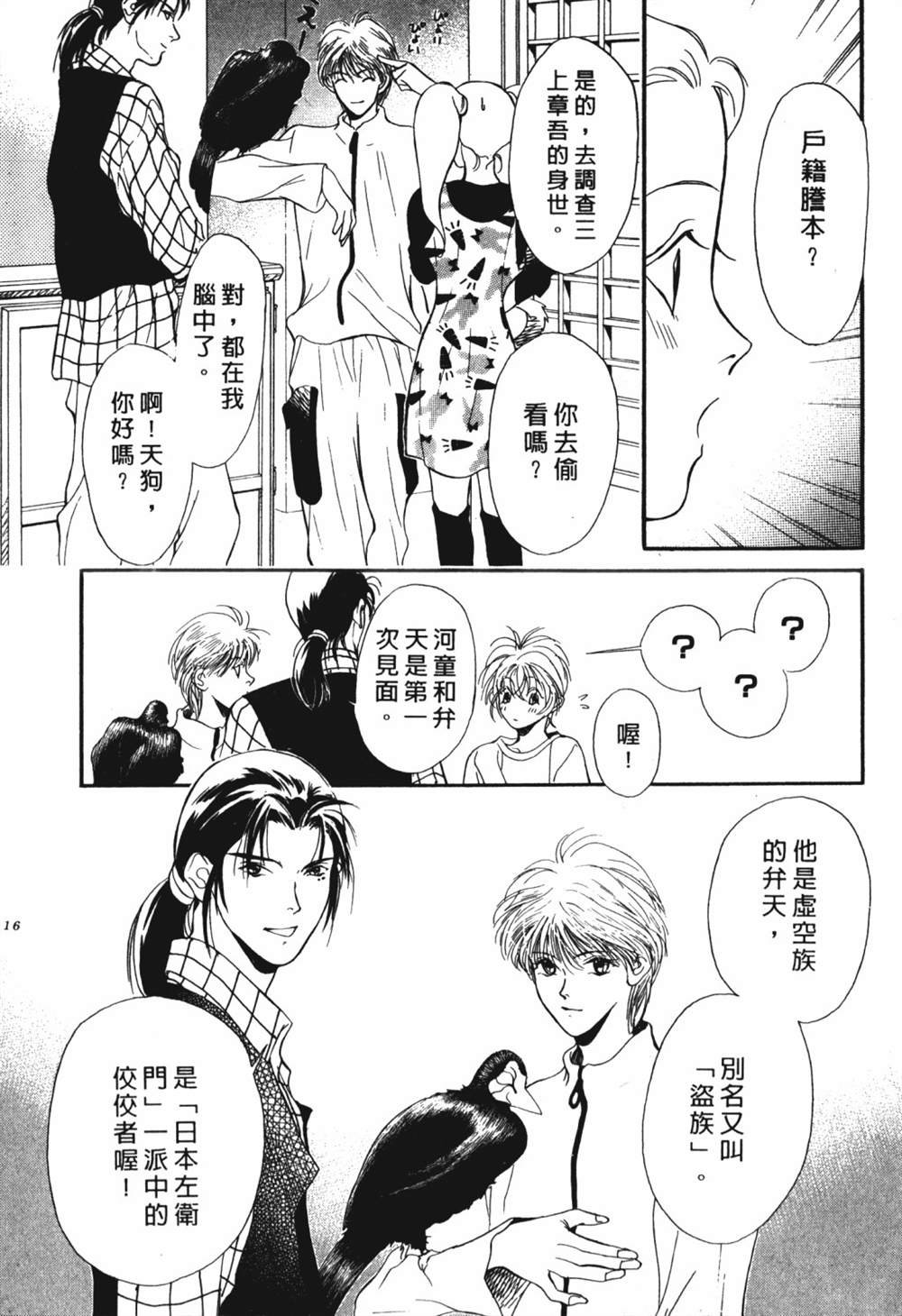 第1卷