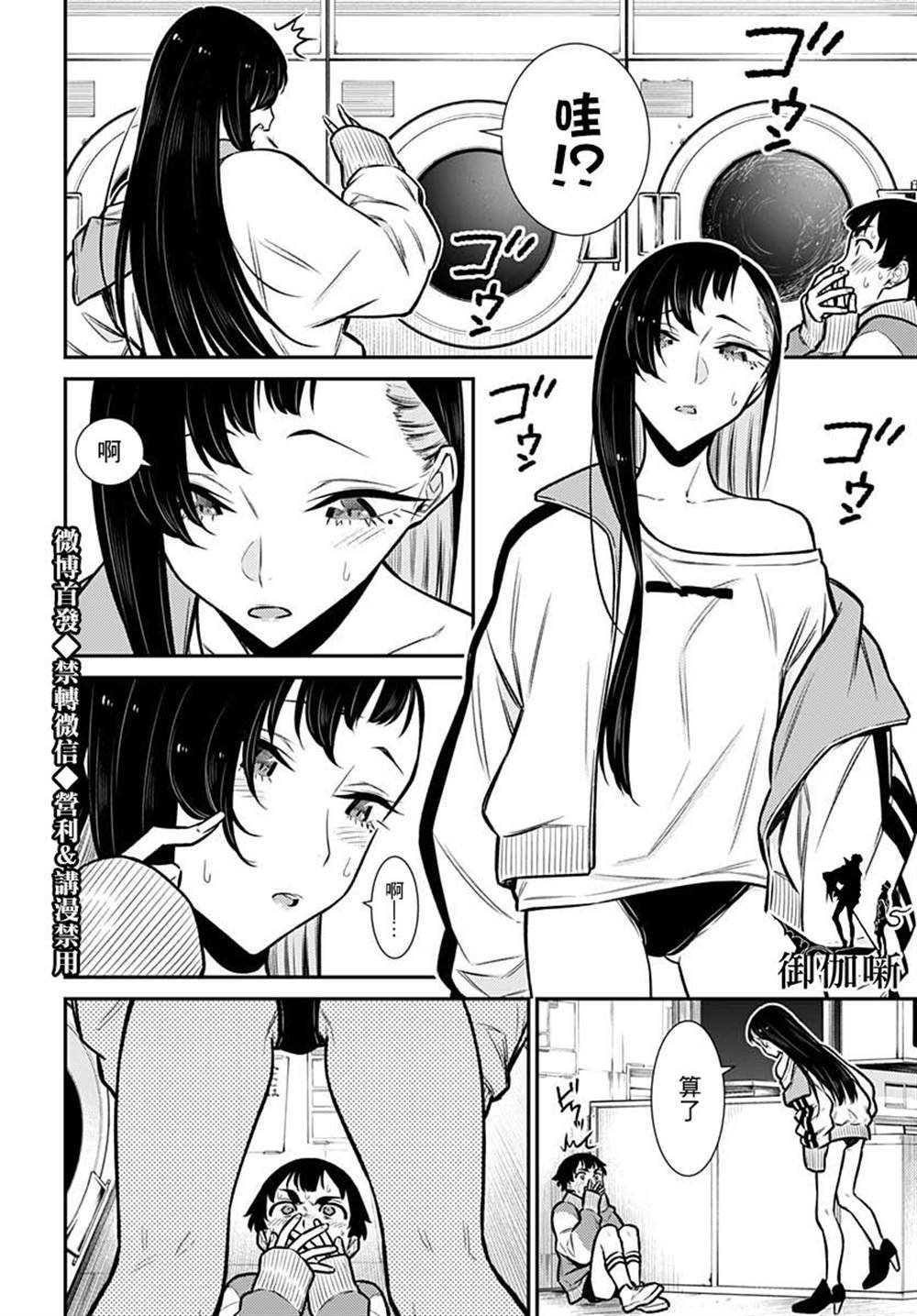 第1话