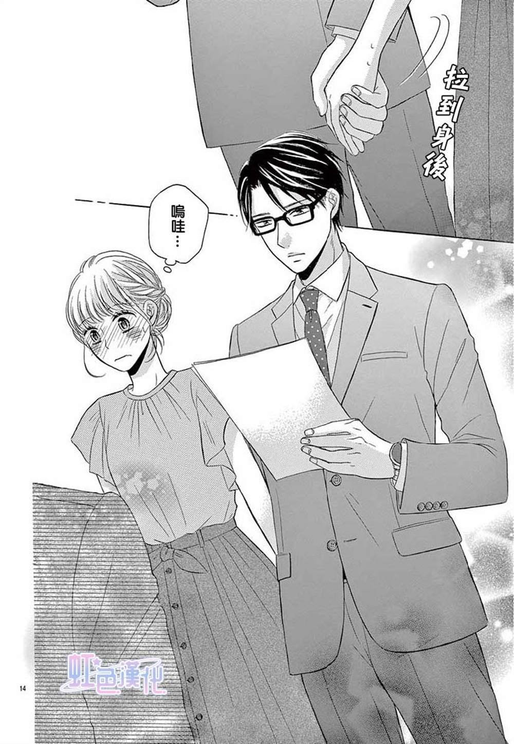 第1话