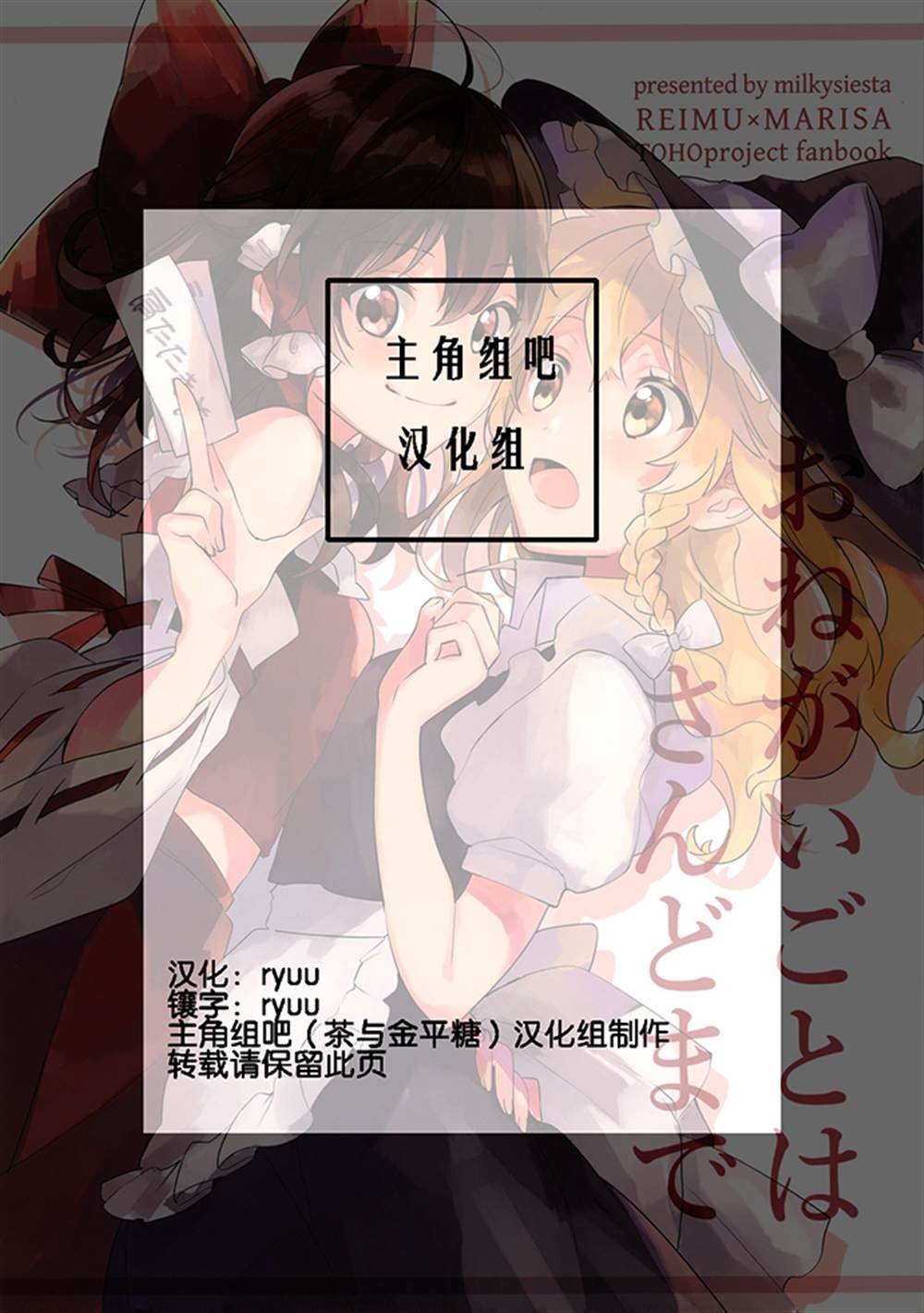 第1话
