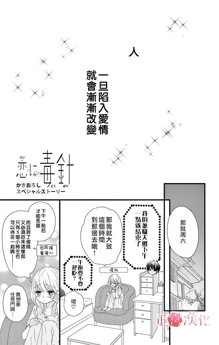 番外02