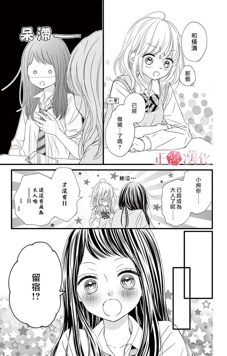 番外02