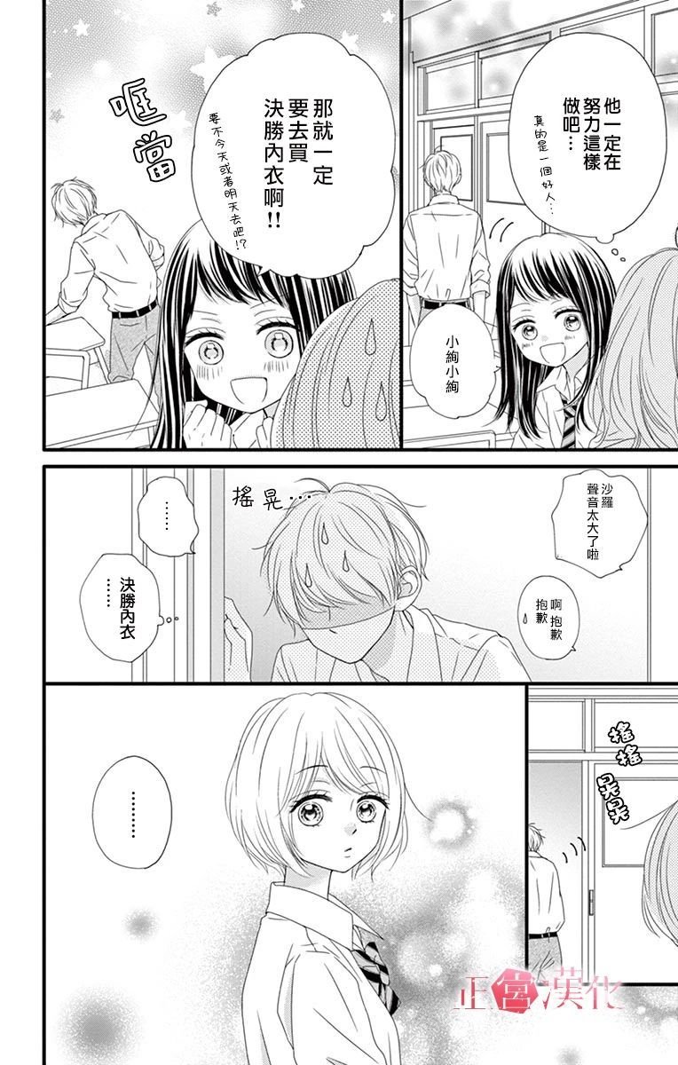 番外02