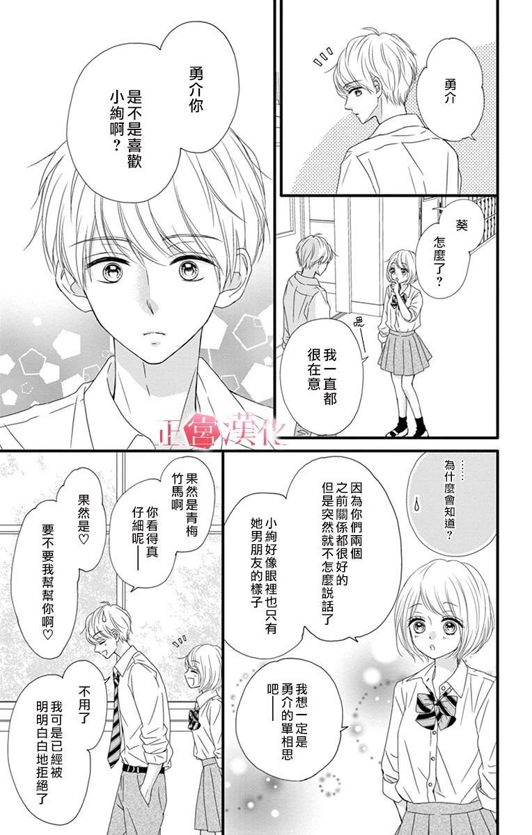 番外02