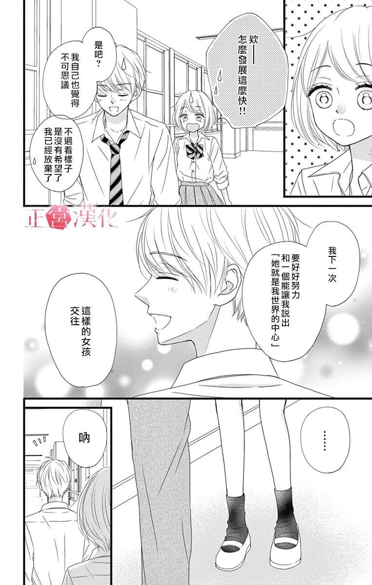 番外02