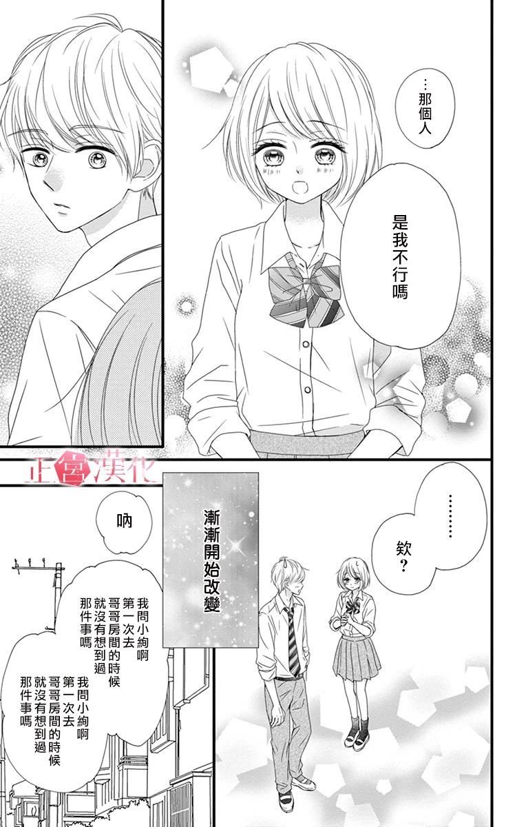 番外02