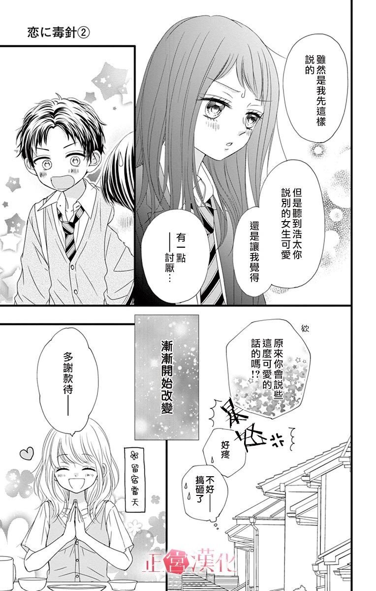 番外02
