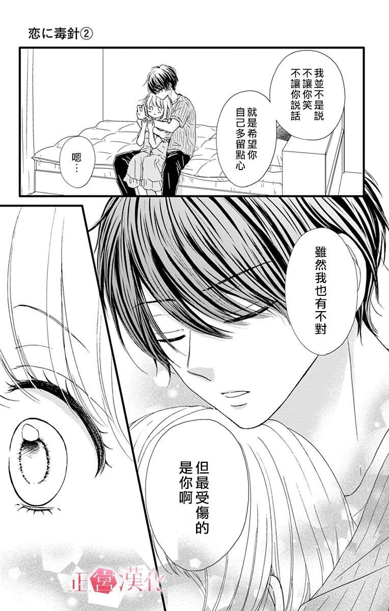 番外02