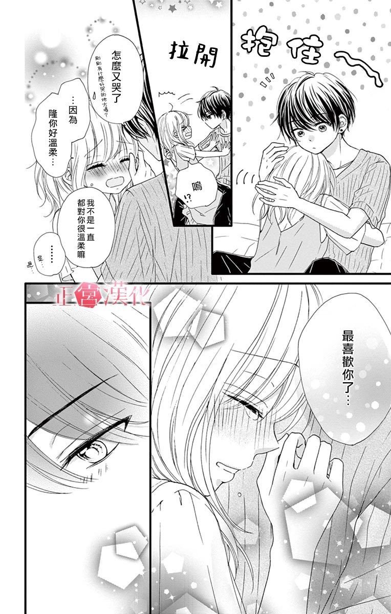 番外02