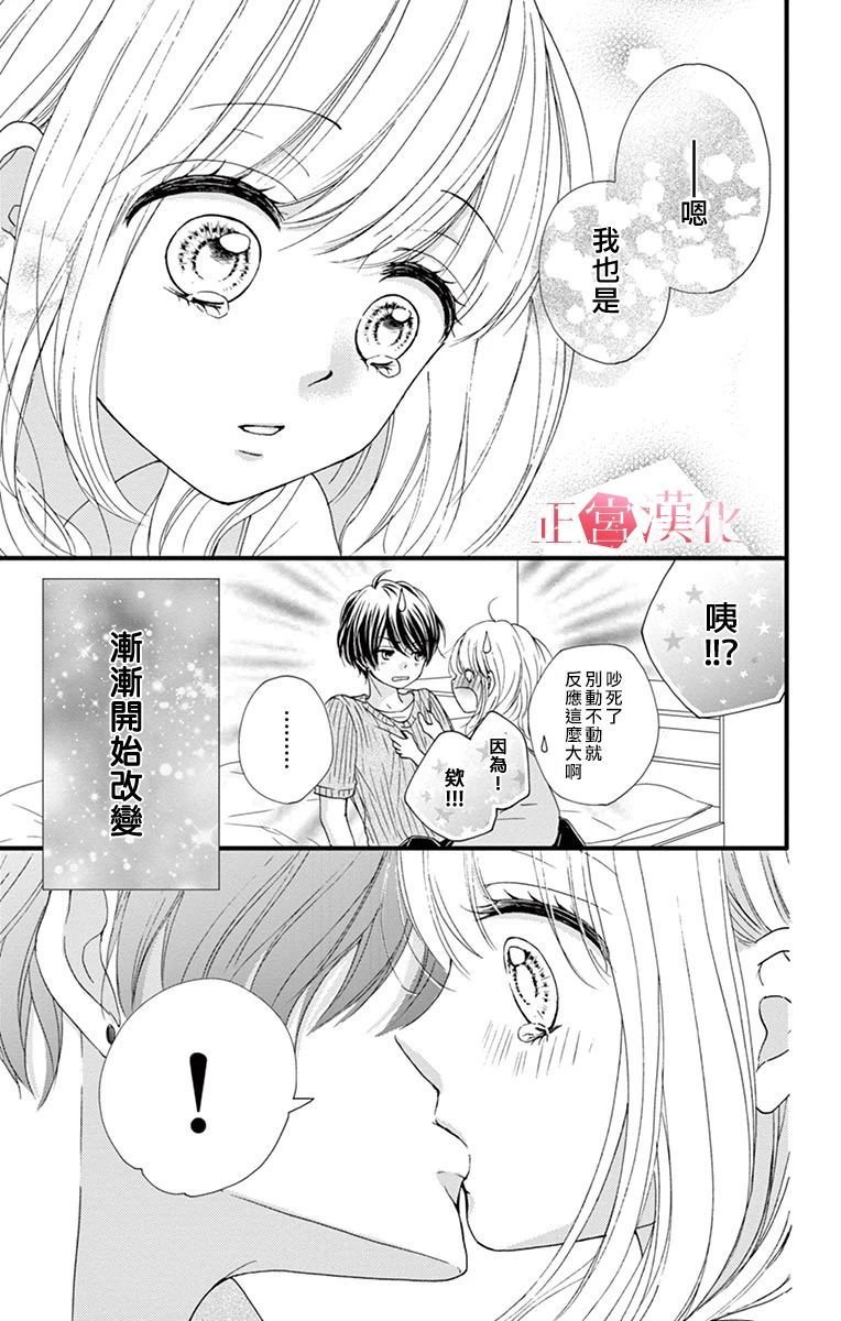 番外02