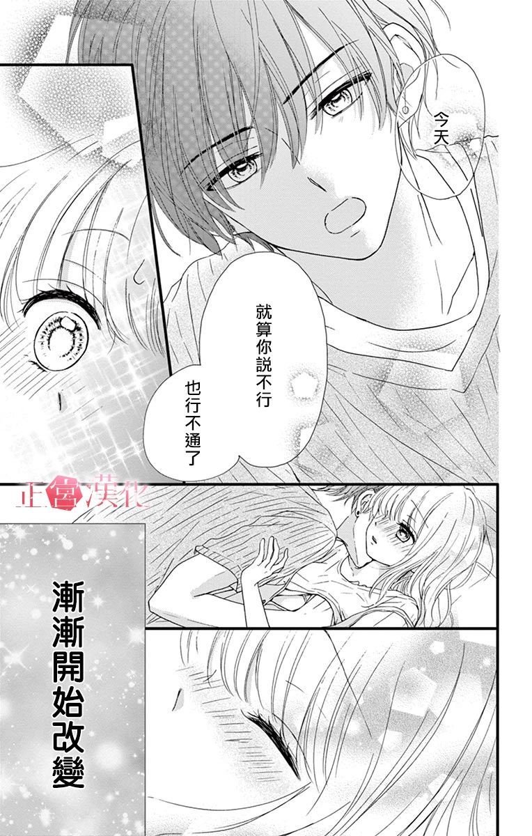 番外02