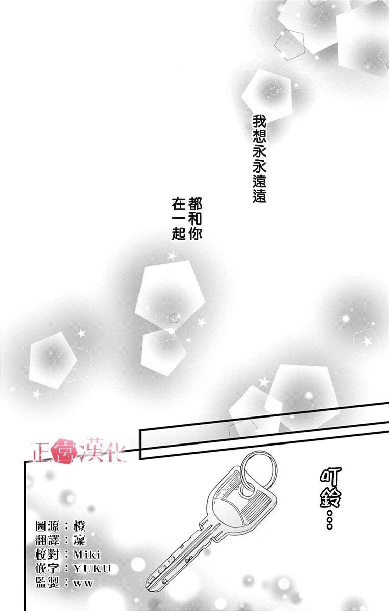 番外02