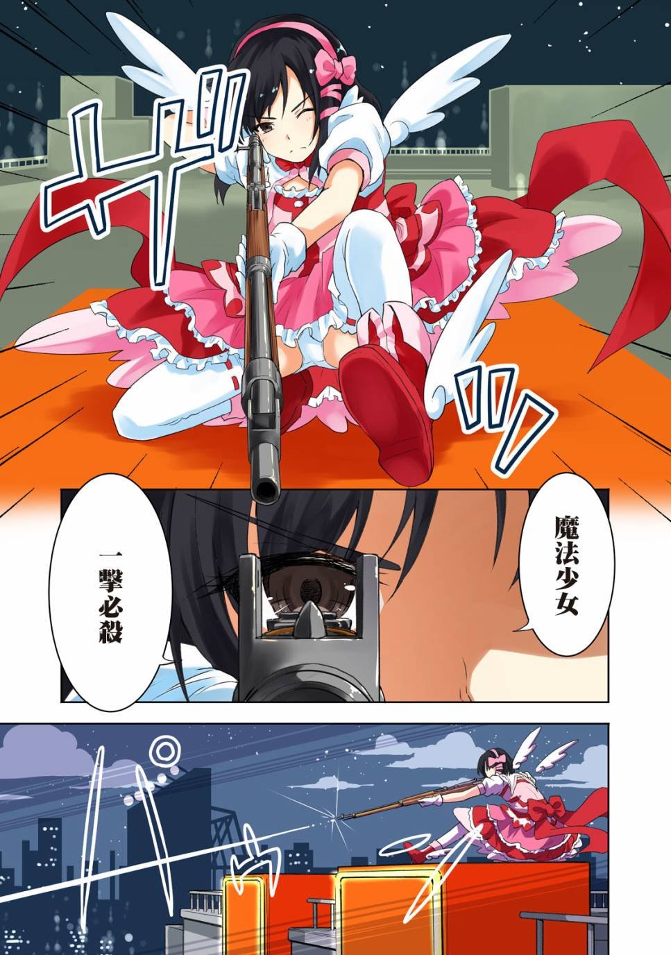 第1话