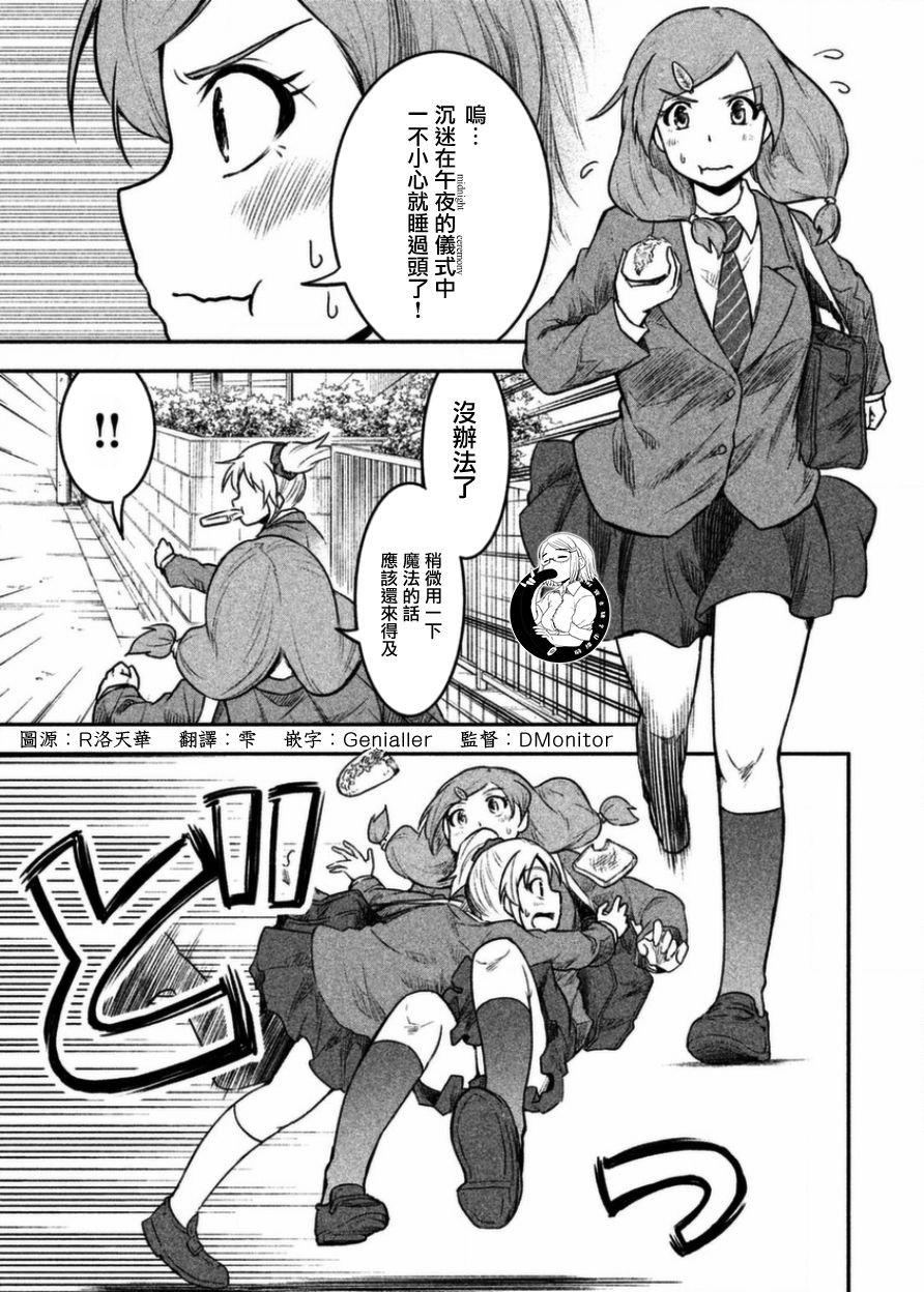 第11话