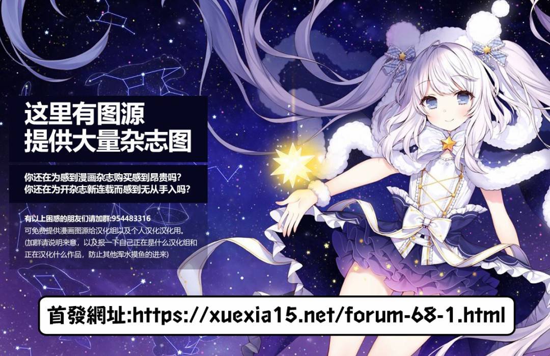 第12话