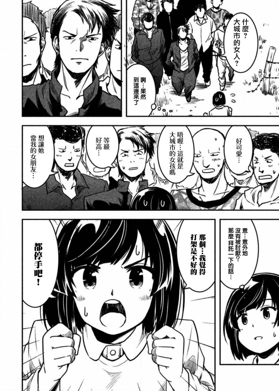 第15话
