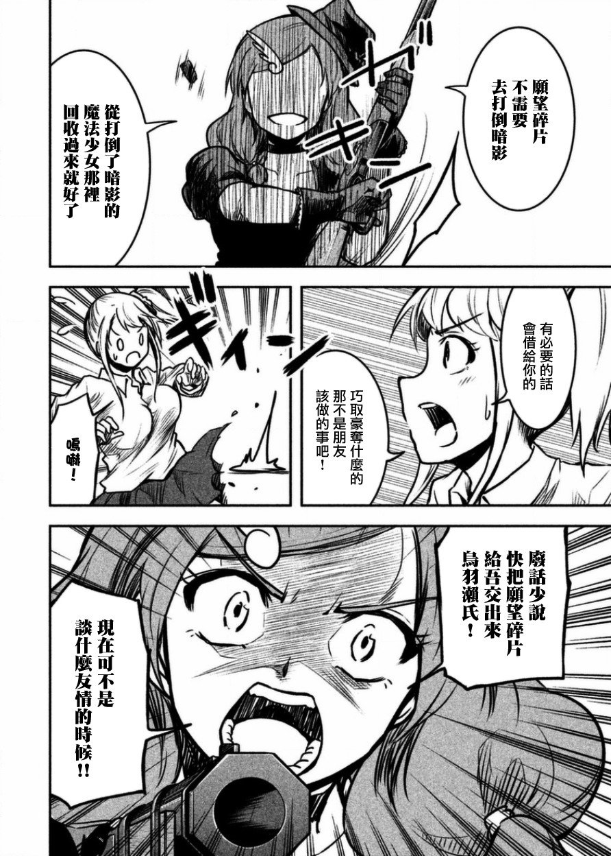 第18话